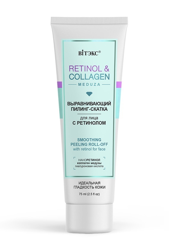 Пилинг-скатка для лица VITEX Retinol & Collagen Meduza выравнивающий с ретинолом 75мл
