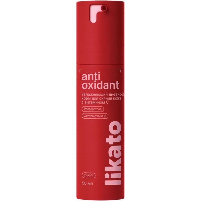 Крем для лица дневной LIKATO PROFESSIONAL Antioxidant увлажняющий, для сияния кожи с витамином С, 50мл