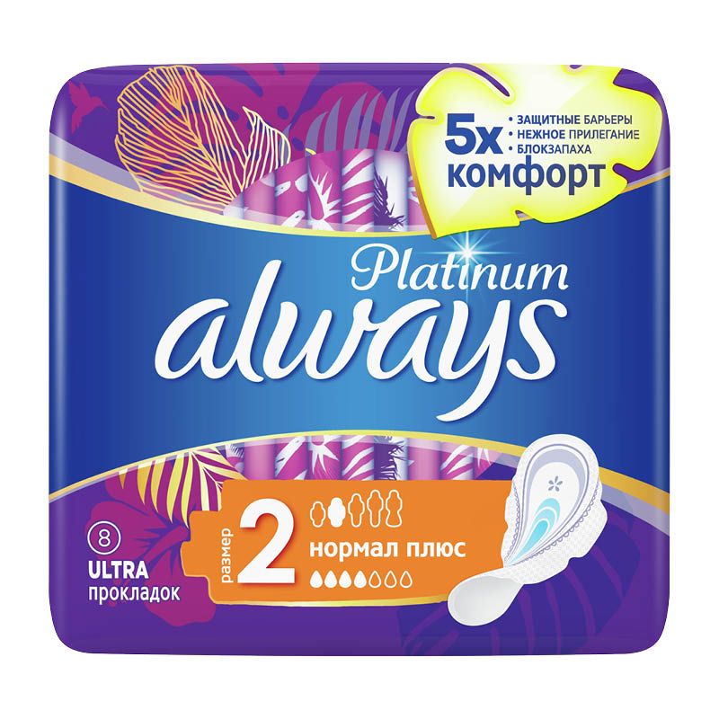 Прокладки гигиенические Always Platinum Normal plus 8 шт