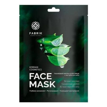 Маска для лица тканевая FABRIK COSMETOLOGY гиалуроновая кислота+гель алое 25г