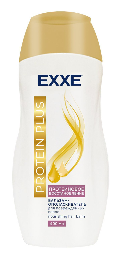 Бальзам-ополаскиватель EXXE PROTEIN PLUS Протеиновое восстановление 400мл