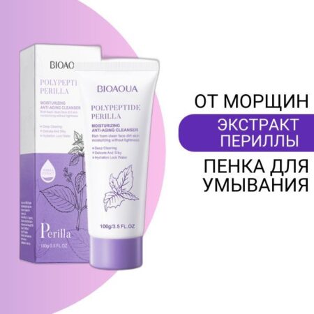 Пенка для умывания BIOAQUA с экстрактом периллы 100мл