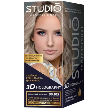 Крем-краска для волос STUDIO Professional 3D Holography, тон 90.105 пепельный блондин