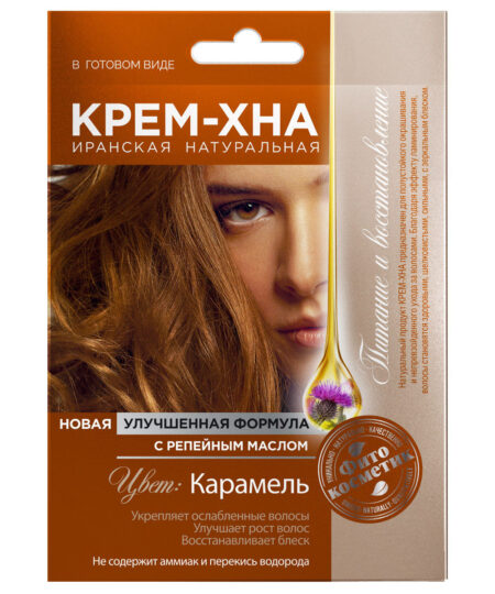 Крем-хна с репейным маслом ФИТОКОСМЕТИК Карамель 50мл
