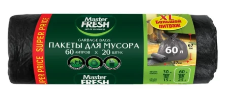 Пакеты для мусора MASTER FRESH 60 литров, 20шт