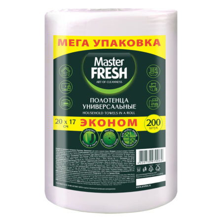 Полотенца в рулоне  для уборки универсальные MASTER FRESH Эконом вискоза 200шт