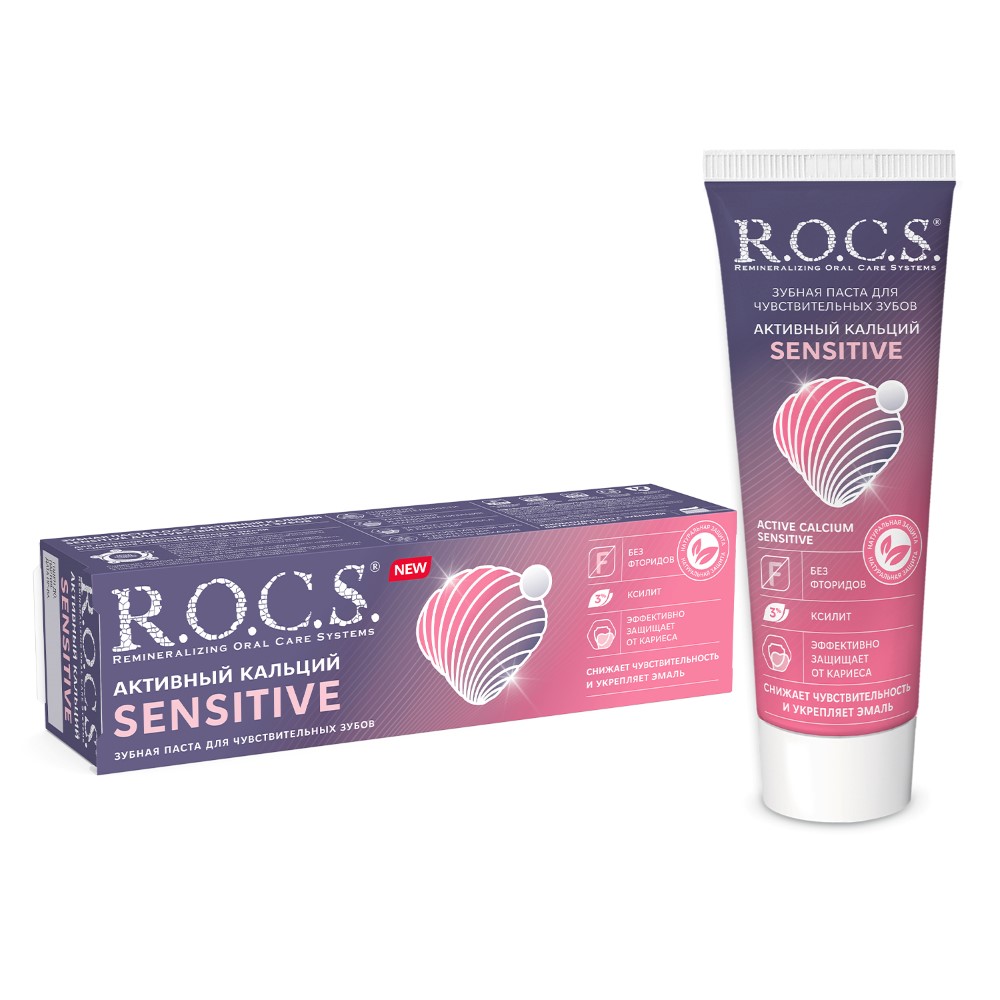 Зубная паста ROCS Sensitive Активный кальций 94г