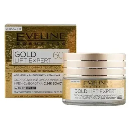 Крем-сыворотка с 24К золотом для лица Eveline «Gold lift expert», эксклюзивный, омолаживающий, 60+, 50 мл