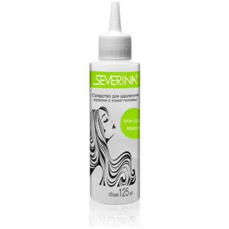 Средство для удаления краски с кожи головы SEVERINA Skin Color Remover, 125мл