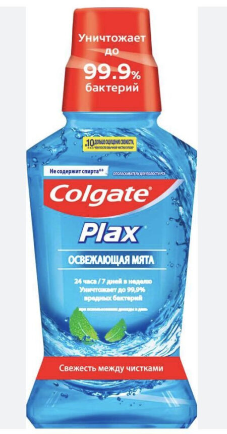 Ополаскиватель полости рта  COLGATE Освежающая мята 250мл