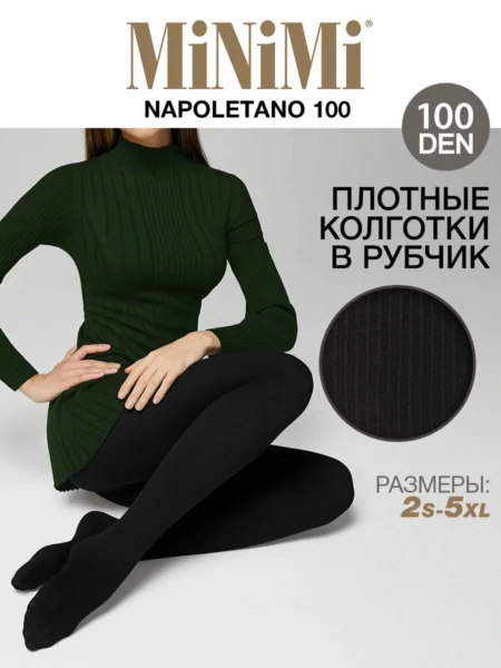 Колготки женские MiNiMi Napoletano 100 den, размер 5, цвет nero