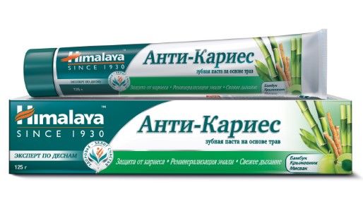 Зубная паста HIMALAYA Анти-Кариес на основе трав 125г