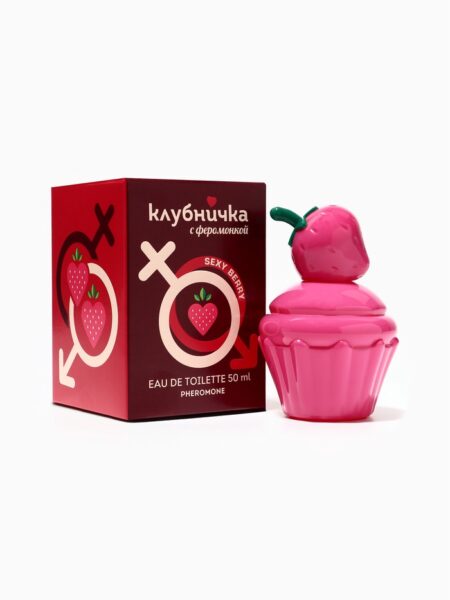 Туалетная вода женская КЛУБНИЧКА С ФЕРОМОНКОЙ Sexy Berry 50 мл