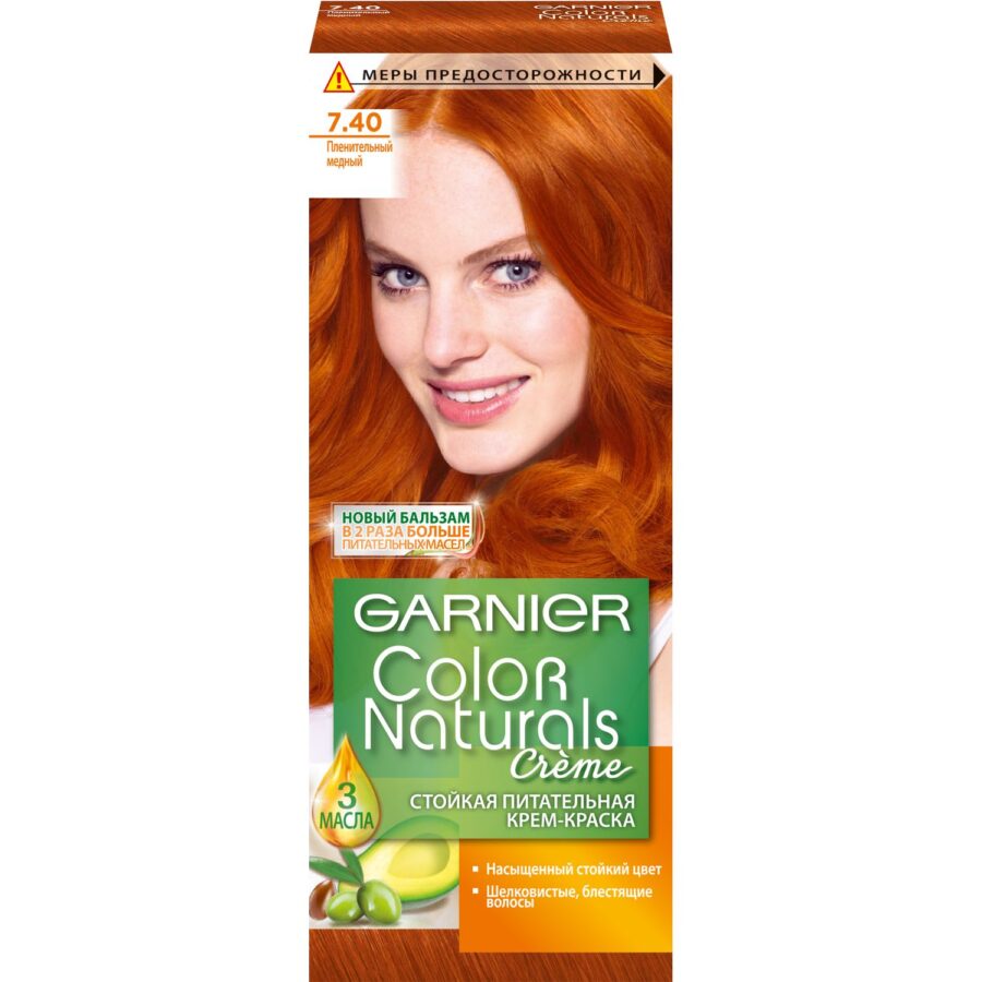 Стойкая питательная крем-краска для волос Garnier «Color Naturals», оттенок 7.40, Пленительный медный