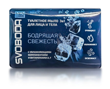 Мыло туалетное СВОБОДА Men Care 3 в 1 90г