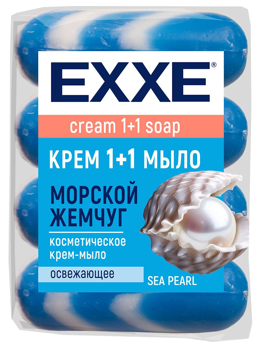 Косметическое крем-мыло ЕХХЕ Морской жемчуг 4шт*75г