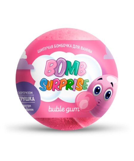 Шипучая бомбочка для ванн с иугрушкой BOMB SURPRISE Bubble gum 115г