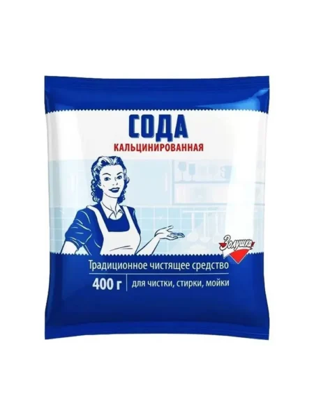 Сода кальцинированная  ЗОЛУШКА 400г
