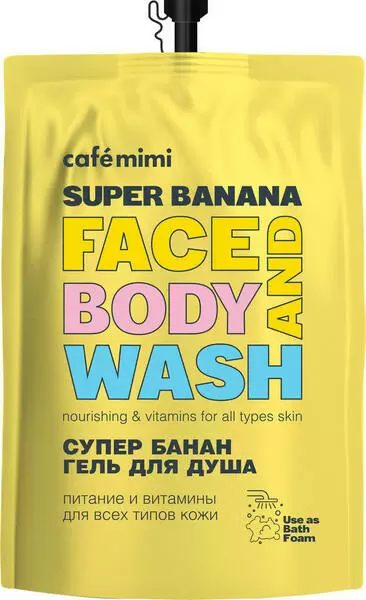 Гель для душа CAFE MIMI «Супер банан» (запасной пакет), 450 мл