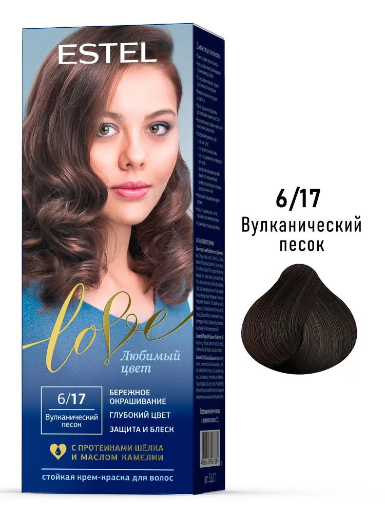 Крем-краска для волос ESTEL Love 6/17 вулканический песок