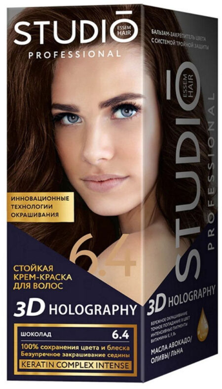 Крем-краска для волос STUDIO Professional 3D Holography, тон №6.4 Шоколад