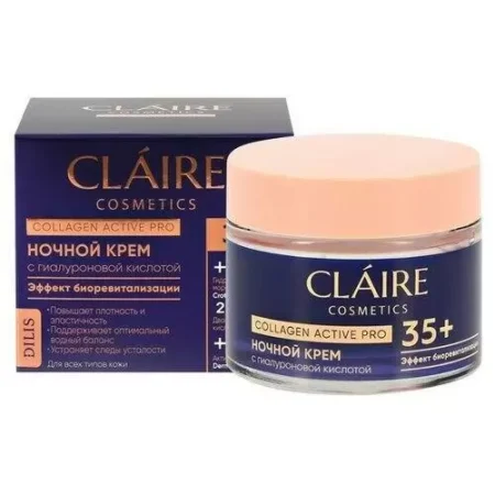 Ночной крем для лица CLAIRE Cоllagen Active Pro 35+, 50 мл
