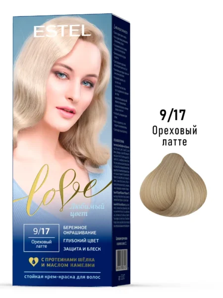 Крем-краска для волос ESTEL Love 9/17 ореховый латте