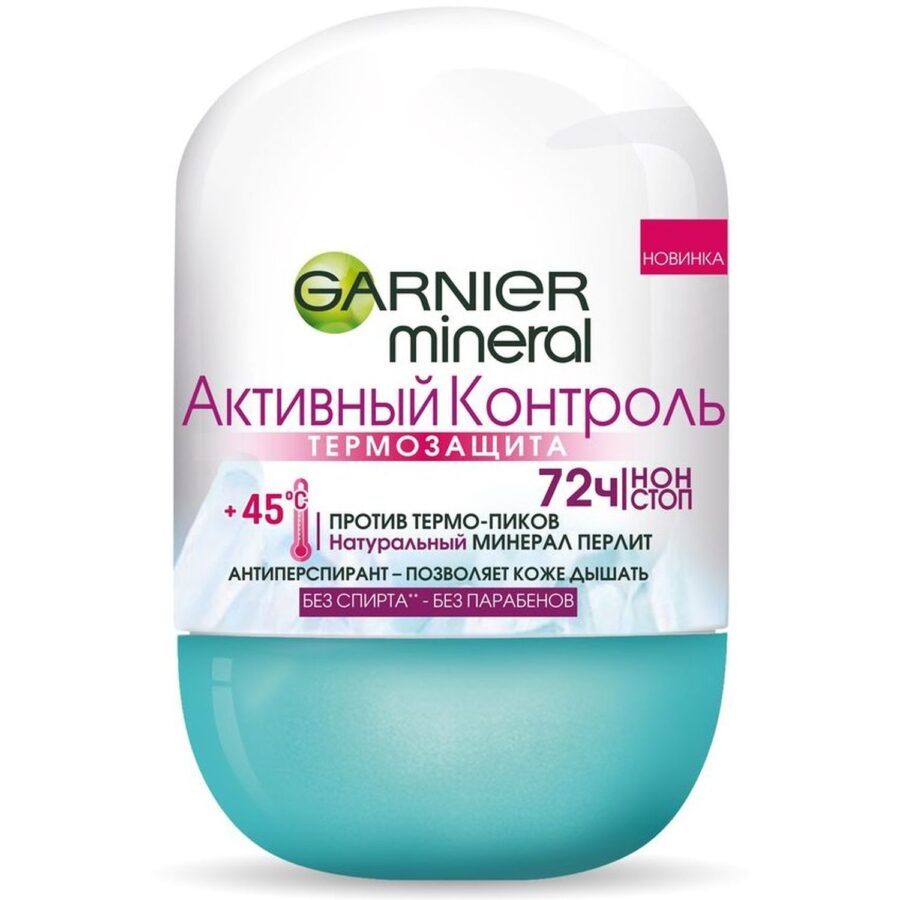 Дезодорант-антиперспирант Garnier шариковый «Mineral, Активный контроль, ТермоЗащита» женский, 50 мл