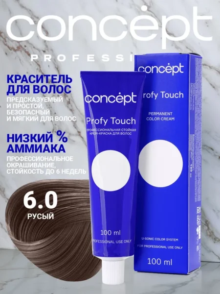 Крем-краска для волос Concept Profy Touch  6.0 русый